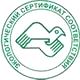 Стенды для школы соответствует экологическим нормам в Магазин охраны труда Нео-Цмс в Горячем Ключе