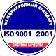 Информационные стенды в Горячем Ключе соответствует iso 9001:2001 в Магазин охраны труда Нео-Цмс в Горячем Ключе
