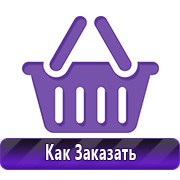 Обзоры планов эвакуации в Горячем Ключе